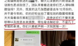 三鹿事件爆料视频最新版,揭开奶粉丑闻真相